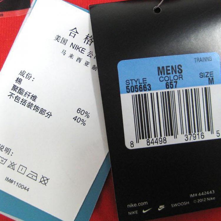 耐克nike男装短袖t恤-505663-657