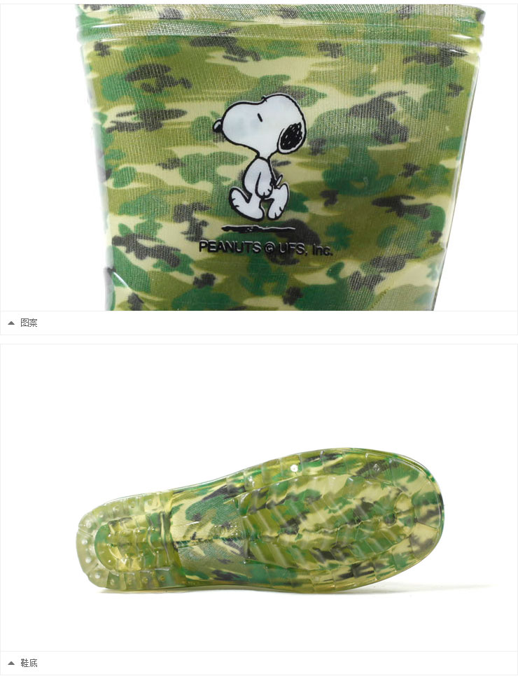 Резиновые сапоги детские Of Snoopy 16601n1 Snoopy Девушки Все сезоны Резиновые сапоги детские Of Snoopy 16601n1 Snoopy Девушки Все сезоны