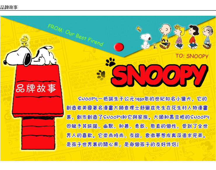 Резиновые сапоги детские Of Snoopy 16601n1 Snoopy Девушки Все сезоны Резиновые сапоги детские Of Snoopy 16601n1 Snoopy Девушки Все сезоны
