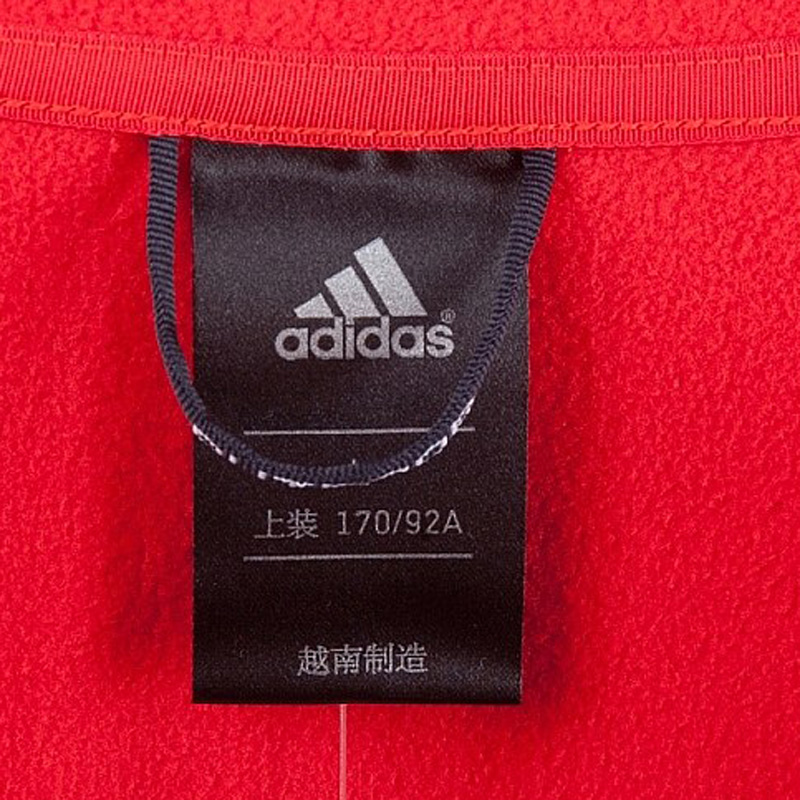 Спортивная куртка Adidas Z18367 Спортивная куртка Adidas Z18367