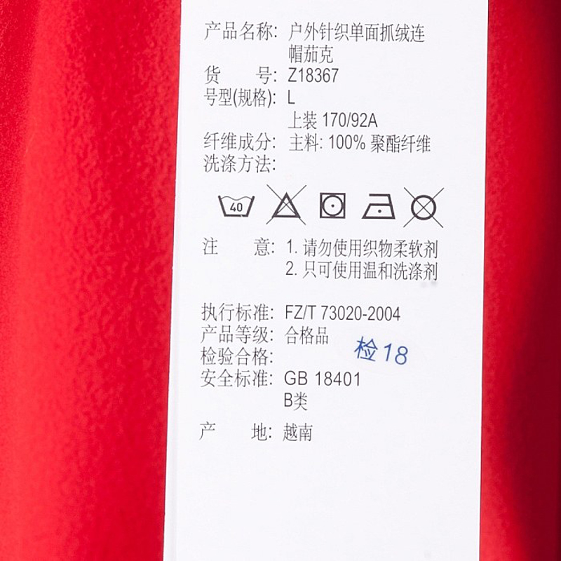 Спортивная куртка Adidas Z18367 Спортивная куртка Adidas Z18367